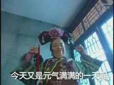 dewa slot 303 Rong Yu merasa bahwa Immortal Dynasty Supreme ini tidak semudah itu.